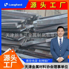 镀锌板;彩钢瓦;镍及镍合金材
