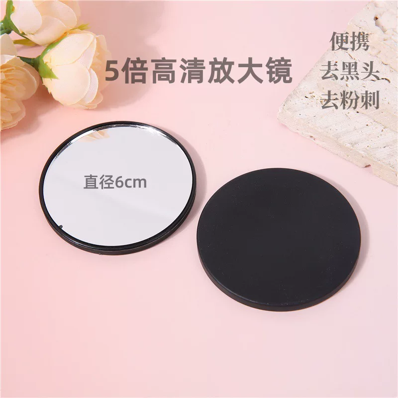 Пять увеличивающих луп мини-щел makeup зеркало красоты помощь черная точка инструмент без присоса
