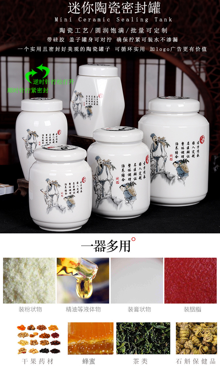 一斤半三斤菱角蘿卜罐詳情頁_01.jpg
