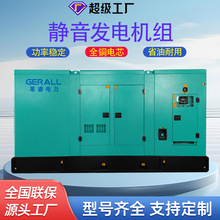 400kw͵ԄʽͰl늙CM ·ٹ·Դ