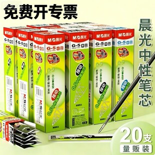���]��MG��G5���ӹPо���ԹPо0.5mm��ɫ�ӏ��^K35�Pо���M��Ʊ