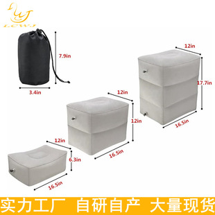 In stock flocking pvc inflatable foot pad footstool aircraft foot pad train car leg support office nap foot pedal