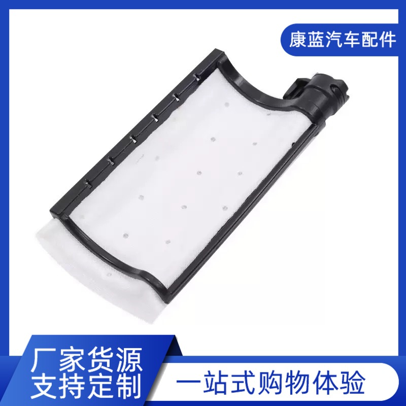 5417706 Filter Element for Cummins Urea Level Sensor