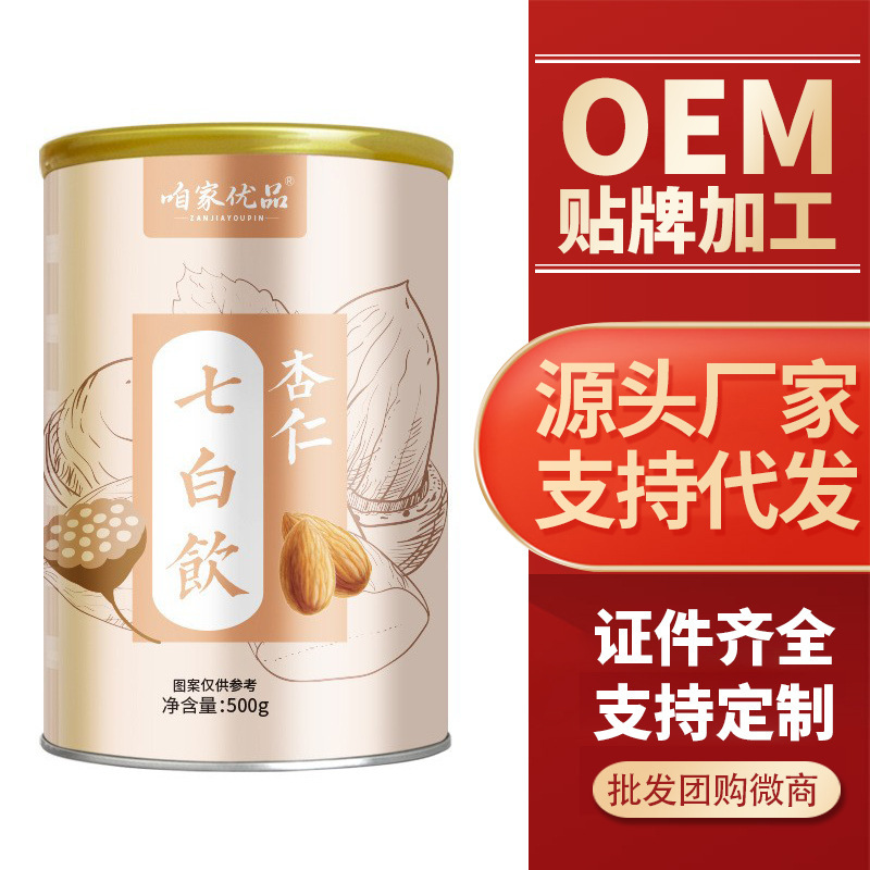 Direct from the Manufacturer: Almond Seven White Drink Lotus Root Powder Meal Replacement Powder, Canned Nutritious Breakfast Meal Replacement Powder, Almond Powder