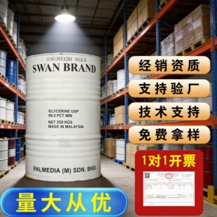 �R��˹�ĸ��ͻ��yƷ��������usp�o�w����99.7%