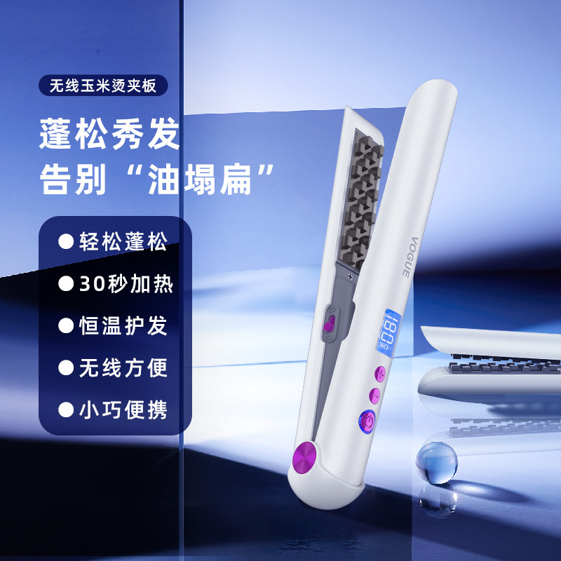 跨境新款蓬鬆玉米夾無線電夾板燙髮器迷你捲髮器直板夾廠家直銷