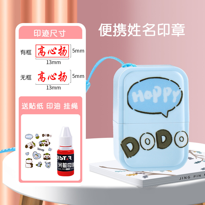 주문시 이름 + 상세페이지 폰트번호 + 스탬프 색상 - 블루쉘 [인쇄물 5x13mm]를 참고해주세요.