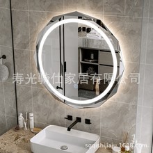 外贸钻石棱边圆形镜 批发带灯触摸洗手间LED智能卫生间卫浴镜子