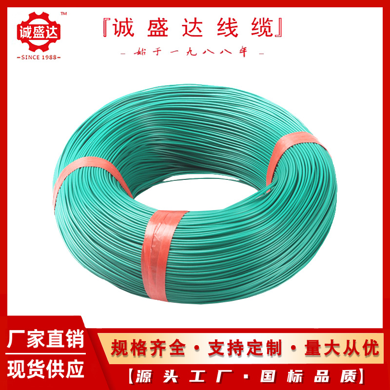 汽车线QVR国标汽车改装线4 6 8 10 16平方搭火线电瓶打火线厂家