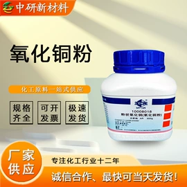 涂料稀释剂;分析试剂;磷酸盐