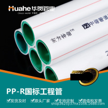 �S�ҹ���ppr�p��������ů��ܽoˮ��ˮ��PPR�pɫ�ܟ��۹����Ϲ�