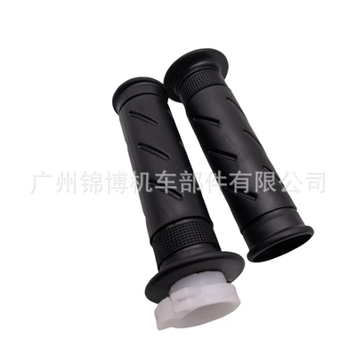 Motorcycle Handle Cover Original Handlebar Glue Dongfeng