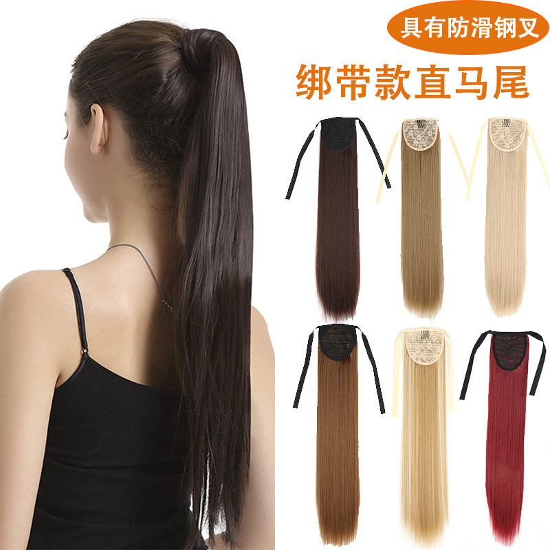 Foreign Trade Tie-On Ponytail Wig, European and American Fashion Dyed Tie-On Hair Extensions, Women's Long Straight Hair Ponytail Wig Wholesale