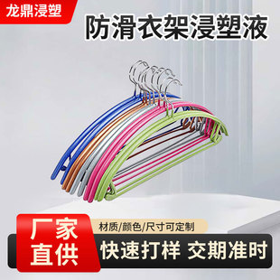 �S�Ҷ��Ʒ����¼ܽ���Һ �����¼ܽ���ҺPVC����Һ ��������Һ