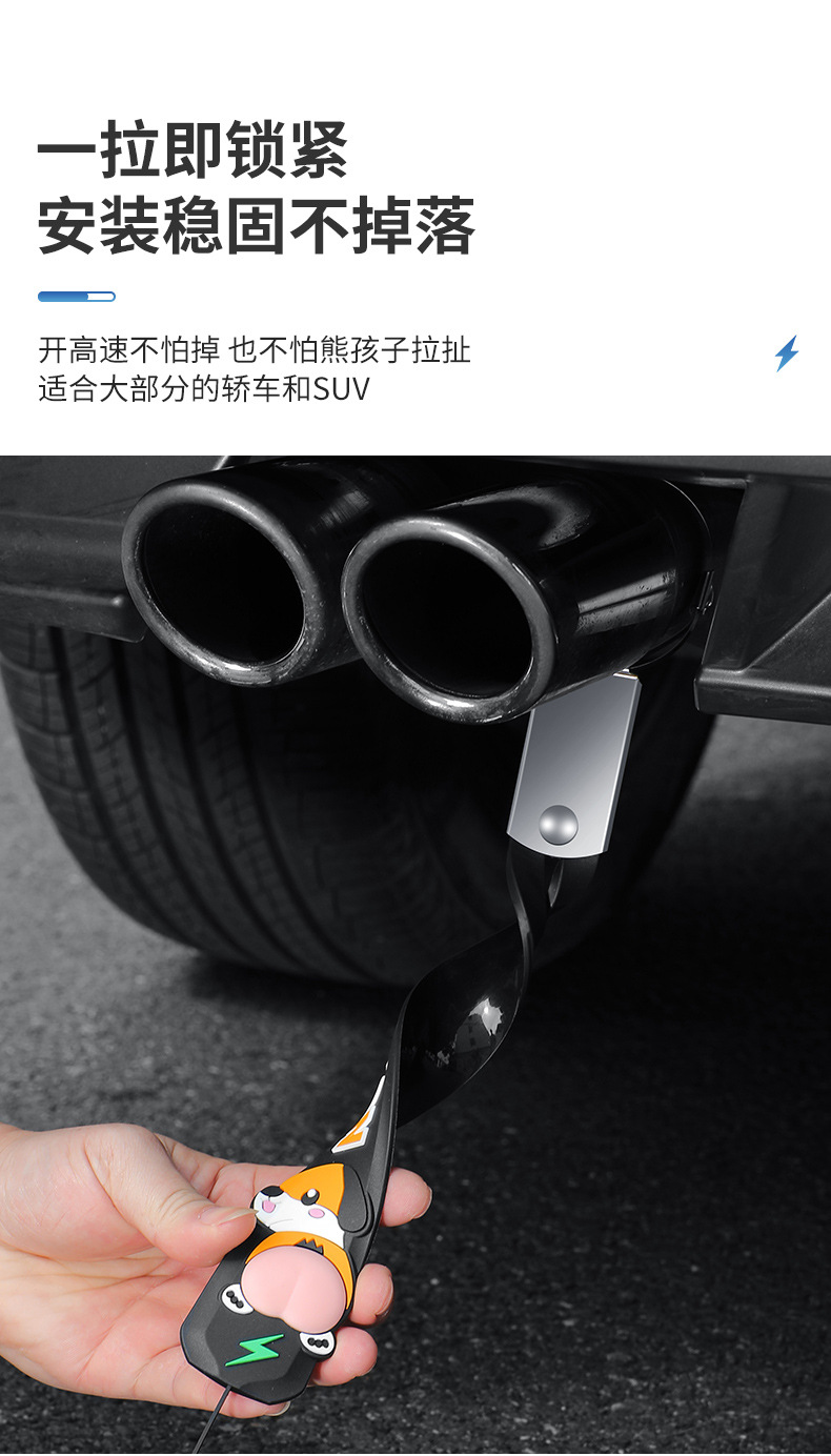 Car Anti-Static Grounding Strap Anti-Static Car Static Elimination Grounding Strip Wear-Resistant Exhaust Pipe Hanger