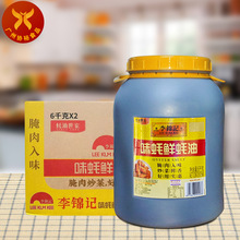 ���\ӛ ζ��r���6kg*2Ͱ ����������cպ�����{ζ����W