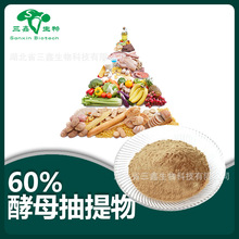 ��ĸ������60%��ĸζ�� YEʳƷ���{ζ��ԭ�� ����r��