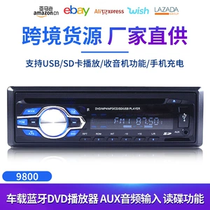 Avtomobil DVD Pleyer Tək Külçə CD Pleyer 24V-12V Universal DVD Mp3 Pleyer