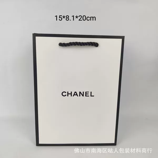 Xiang пакет 15×8×20 см