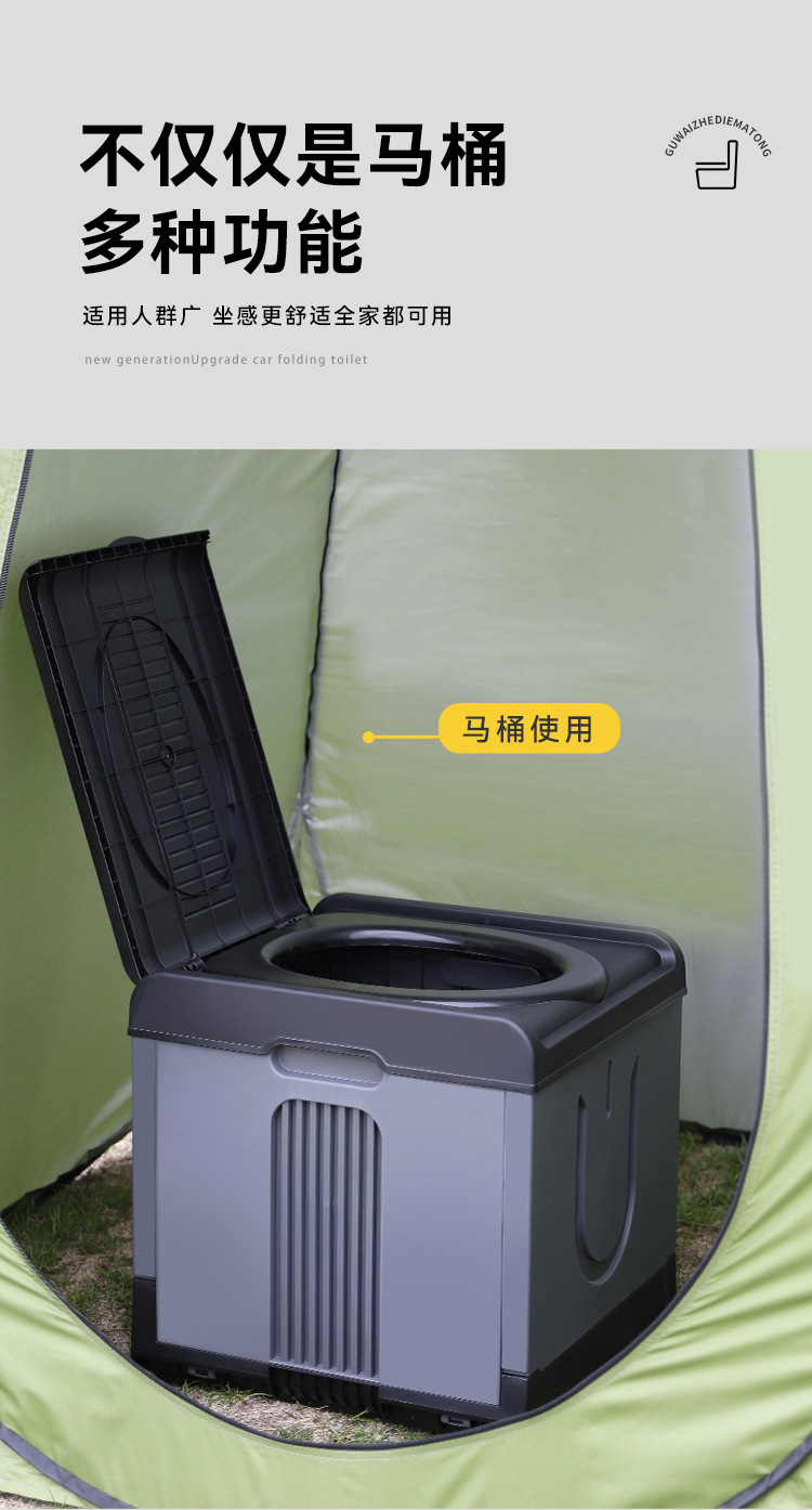 Outdoor toilet car portable foldable toilet self-driving camping household deodorant toilet for adults and elderly
