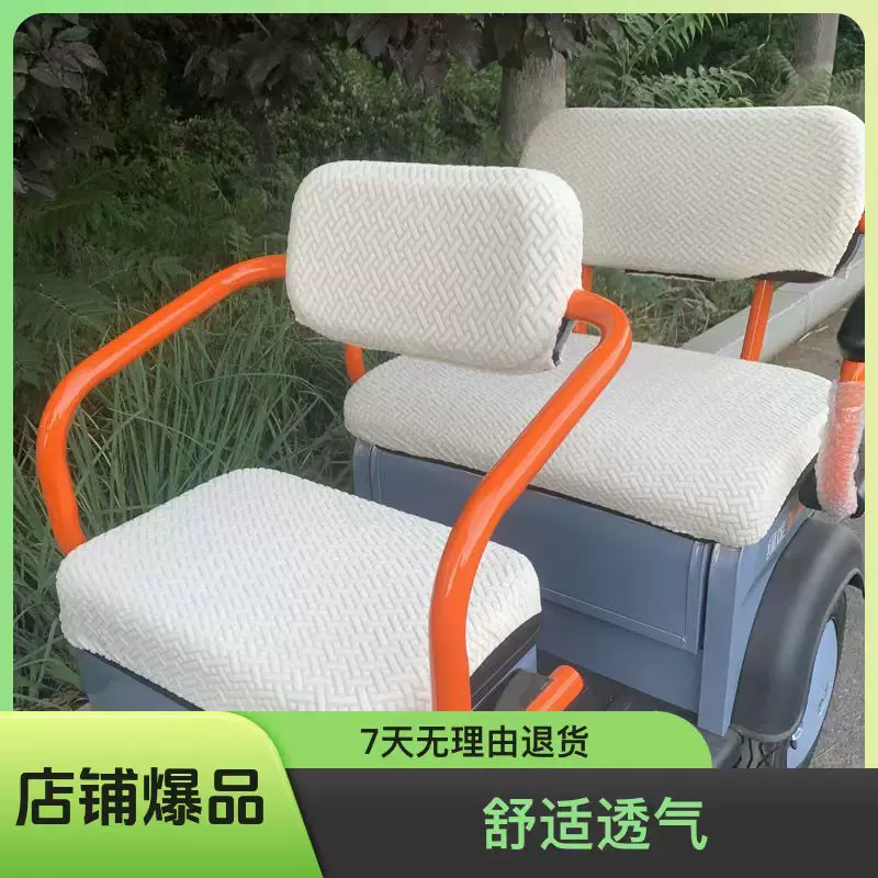 爱玛雅廸金彭小鸟电动三轮车高弹座套大安罗纳多艾美达小巴士座垫
