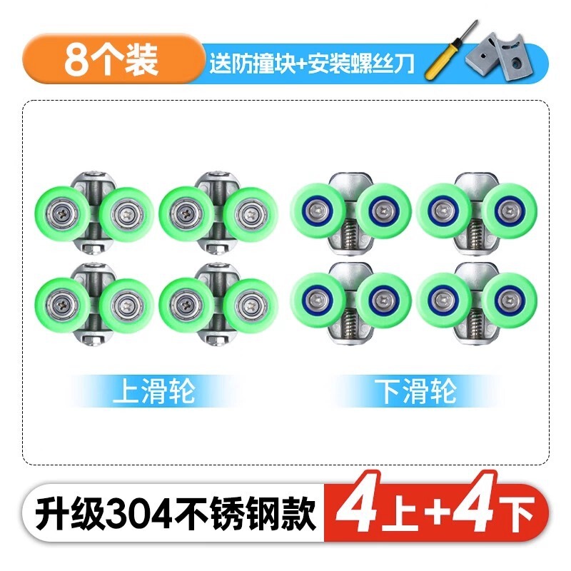 シャワールームの滑車の古い円弧形の浴室の部品大全ガラスはドアを引いて浴室のレールの車輪を仕切ります。|undefined