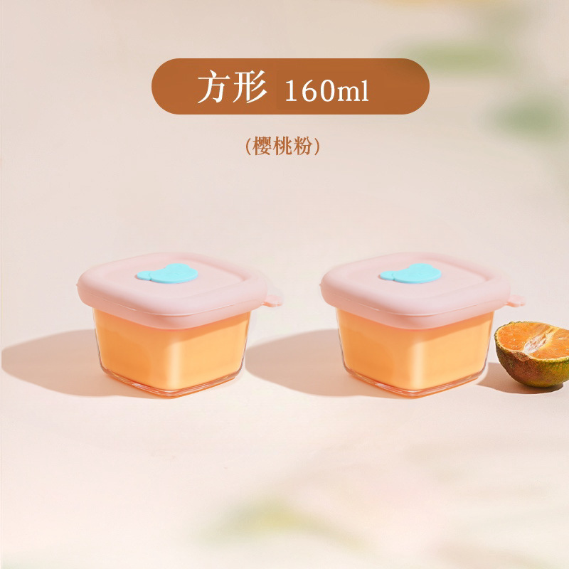 宝宝辅食盒婴儿玻璃饭盒可蒸蛋羹小保鲜碗米饭分装盒密封储迷你|undefined