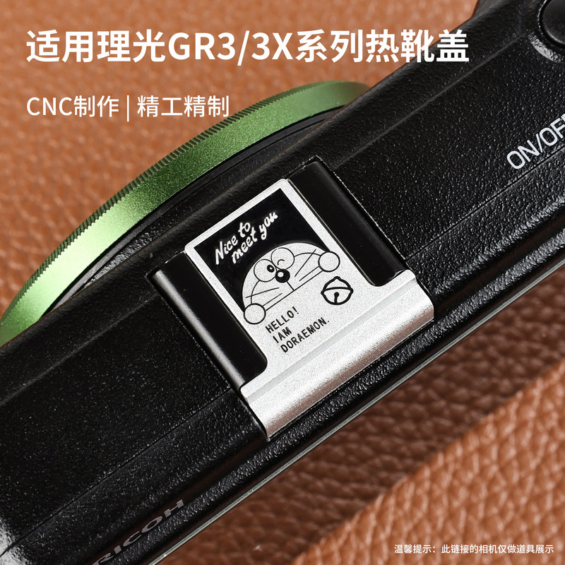 Camera Hot Shoe Cover Suitable for Ricoh Gr4, Ricoh Gr3, Gr3X Hdf Hot Shoe Cover, Camera Hot Shoe Protective Cover Camera Hot Shoe Cover Suitable for Ricoh Gr4, Ricoh Gr3, Gr3X Hdf Hot Shoe Cover, Camera Hot Shoe Protective Cover