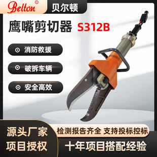 ؐ���D����Һ�����������GYJQ-250��܇��������Ԯ��܇����Ʋ�