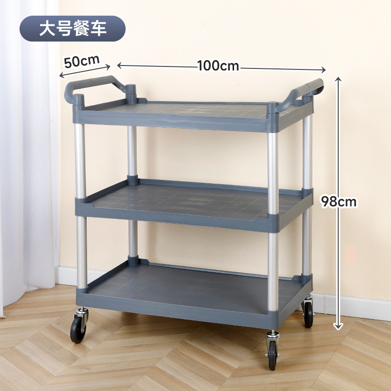 Carrito de servicio de tres niveles para hotel o restaurante, plástico resistente, ideal para recoger platos o servir comida