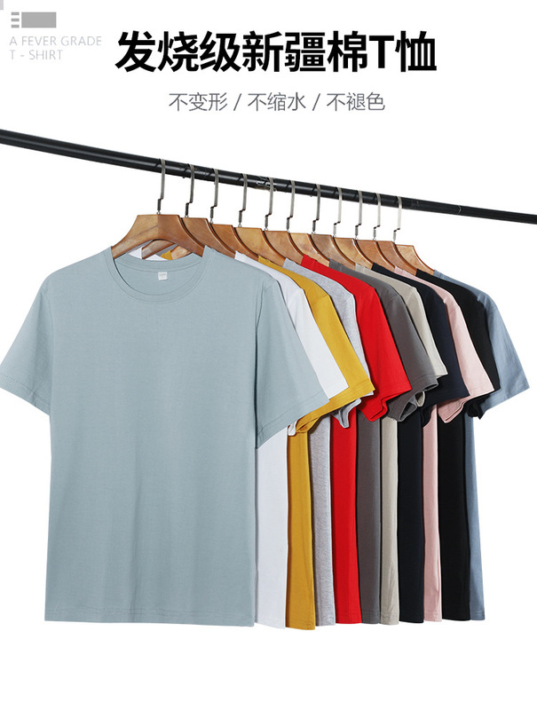 2022 Summer New Style 180g Loose Cotton Casual Trendy Bottoming Tins Hong Kong Style Korean Style Thin Short Sleeves