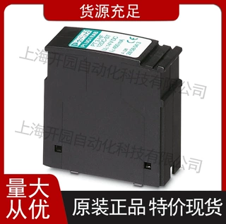 菲尼克斯浪涌保护器-插拔件 - PT 1X2-24AC-ST 2856058现货