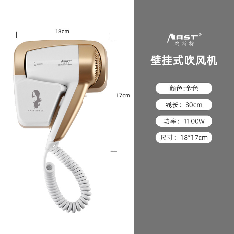Hotel Naster Hotel secador de pelo especial montado en la pared baño Baño secador de pelo eléctrico sin perforar