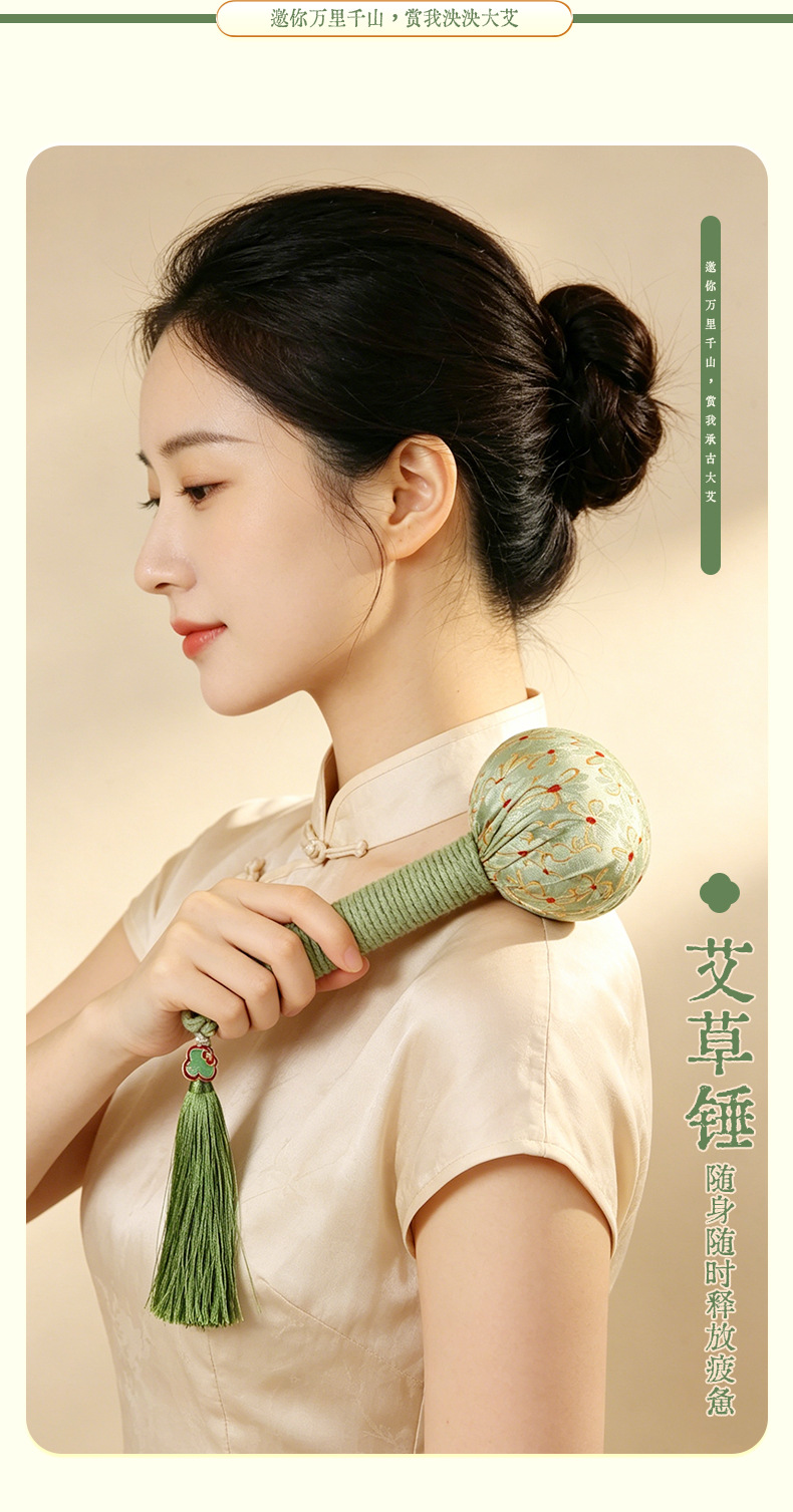 Moxa Heating Wellness Gift Set with Mugwort Waist Support Hammer Eye Mask and Dragon Boat Festival Sachet quality and texture
