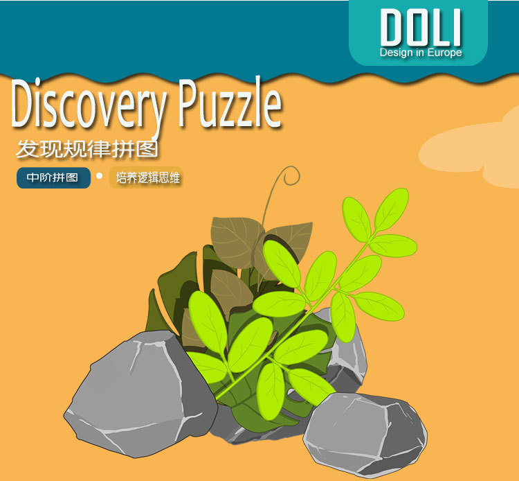 木質多層毛毛蟲成長拼圖男女孩爺爺奶奶人體生長過程認知木制玩具 露天拍賣