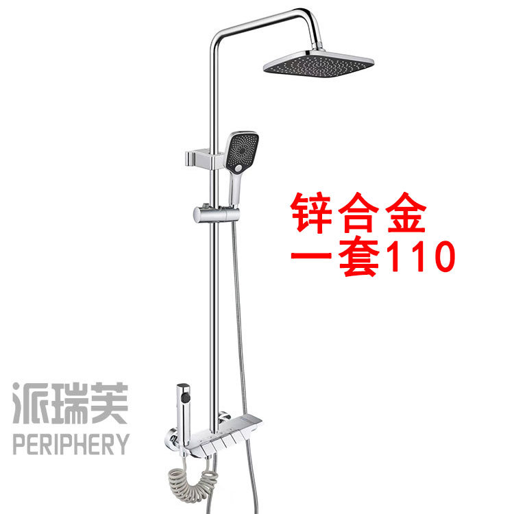 Душевая система Periphery 1001 одиночный модуль с LED-дисплеем