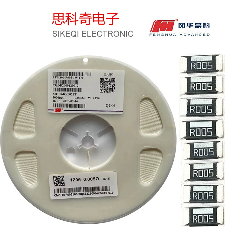 Резистор из сплава Fenghua 1206 R005 1 Вт ± 1% 5000 шт. на пластину