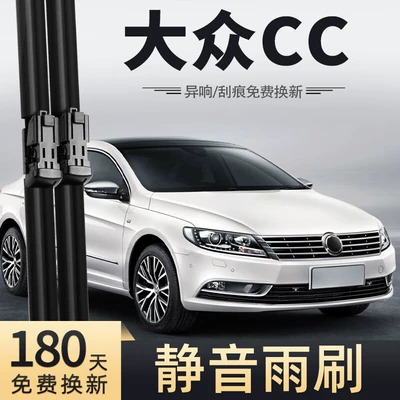FAW-Volkswagen CC 2013-2016 üçün orijinal sümüksüz səssiz şüşə silənlər