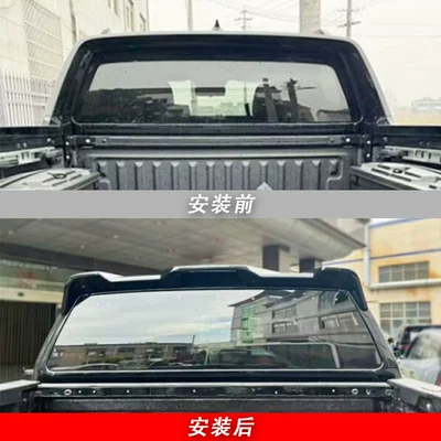 Fixed wind wing T9 2023-2026 Rear Wing