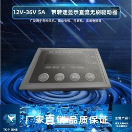 伺服定位系统;频率测量仪表;电动机配件