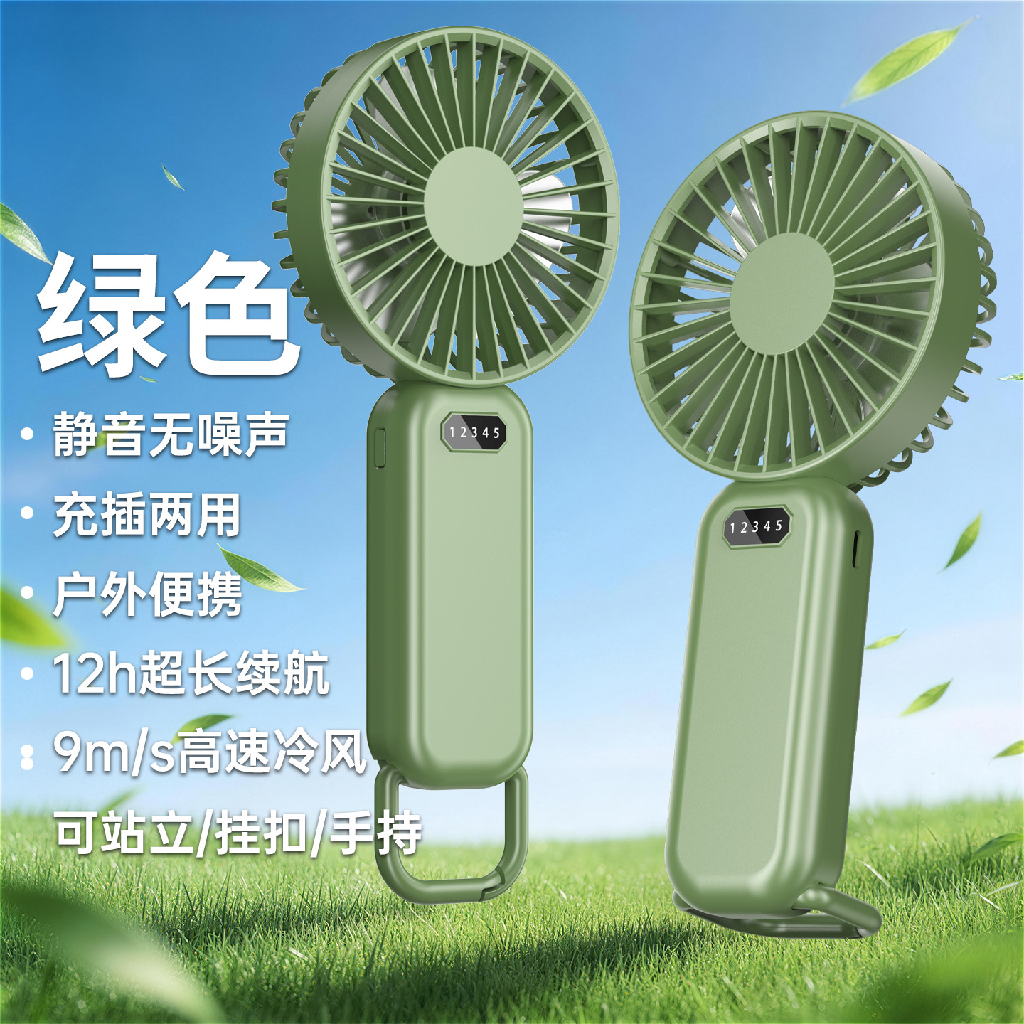2026 transfronterizo nuevo ventilador de aire acondicionado de mano USB recargable pequeño ventilador portátil mini dormitorio mesa logo silencioso image 8