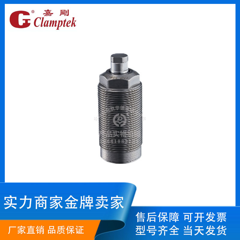 台湾Clamptek嘉刚 液压缸CSF/CSP/SP-AH系列 复动支撑缸 螺纹油缸