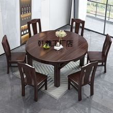 餐桌2023新款紫金檀木餐桌实木可伸缩圆形桌子家用长方形可折叠