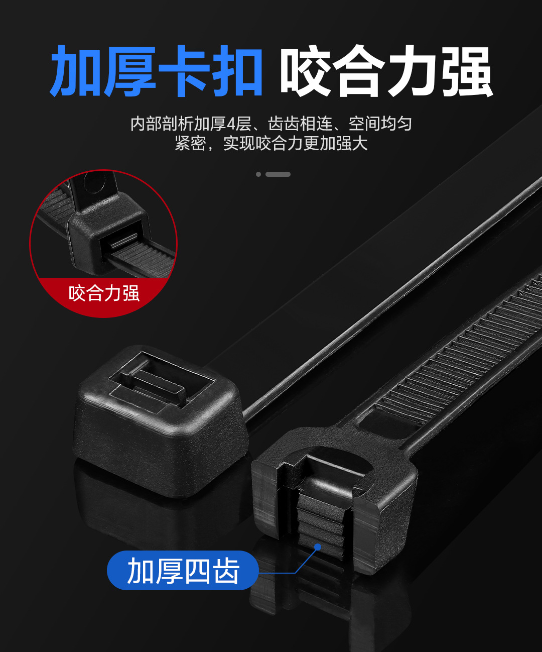 尼龙扎带改-3_02_14.jpg
