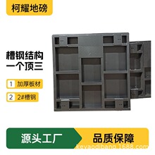 二层5吨地磅1吨2吨平台称3吨工业电子地磅秤10吨地称工业电子衡器