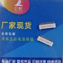 仑航CY23系列矩形连接器原厂现货型号齐全品质可靠包邮批发