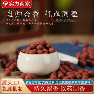 ���w��Ѫ����Ȼ�ŷ�������ɢ��diy�����ș��ֱ����־��������B