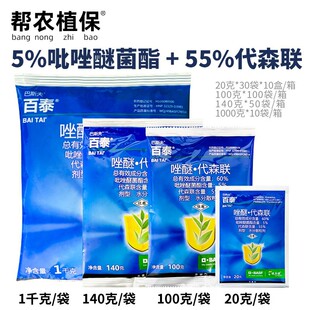 ��˹�� ��̩ 60%����&middot;��ɭ˪ù���S���߲����◗�䚢�����rș