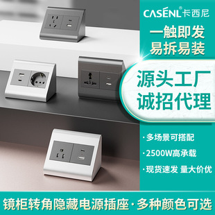 Entrance Bathroom Cabinet Panel Cassette USB Right-Angle Built-In Plug-In Board Mirror Cabinet Corner Hidden Five-Hole Power Socket