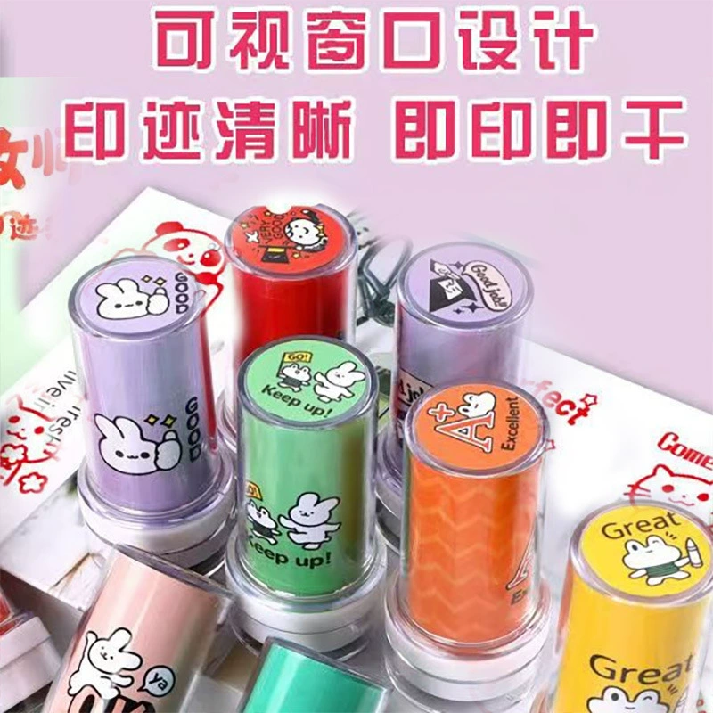 Transparent seal, children's award for elementary school students